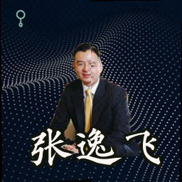 张逸飞